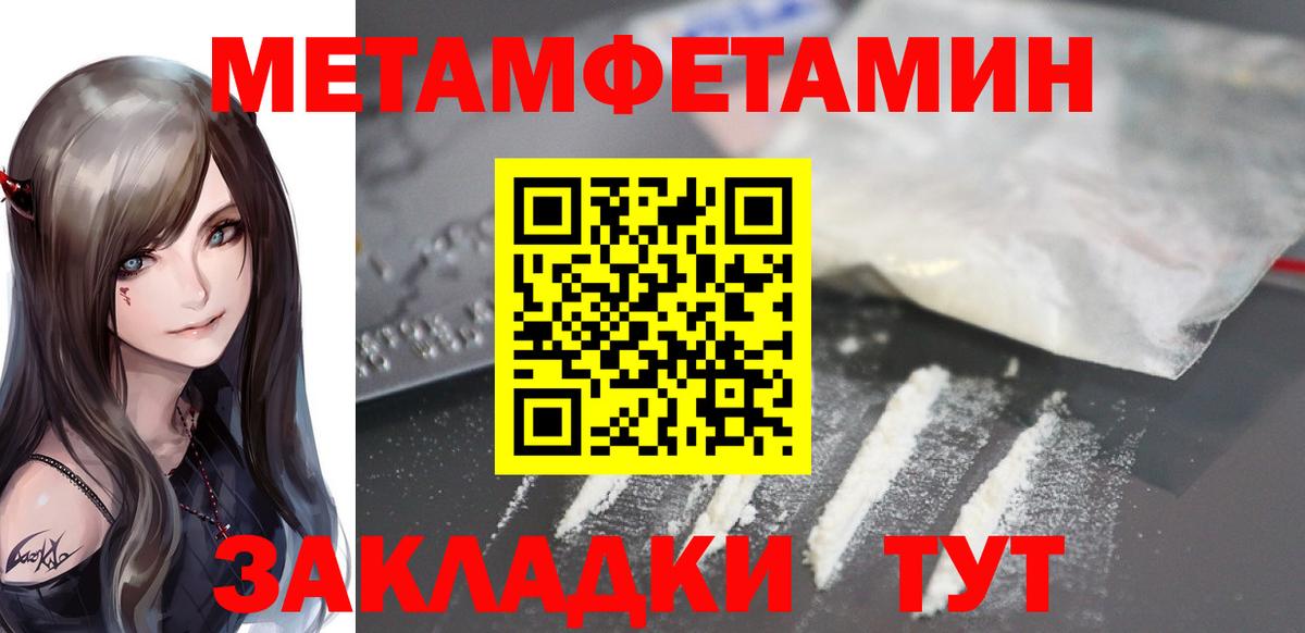 Amphetamine 98% Прохладный