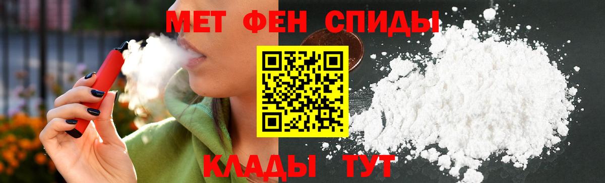 АМФ 97%    зеркало  Прохладный  Вход с VPN  АМФ 