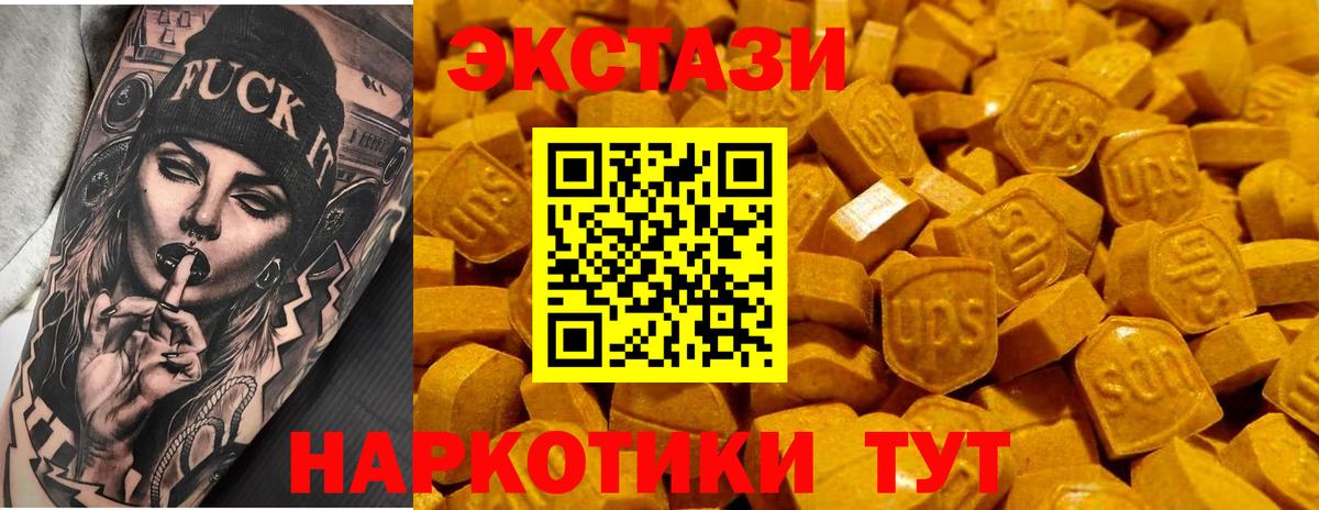 Прохладный  ссылка на мегу как зайти  ЭКСТАЗИ 99%  даркнет как зайти  ЭКСТАЗИ ешки  Ecstasy  Вход с VPN 