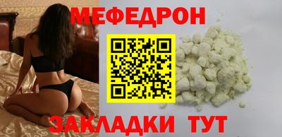 спиды Пыть-Ях