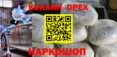 гашик Партизанск