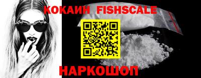 наркотики Пугачёв