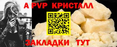 наркотики Пугачёв