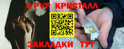 герыч Пенза