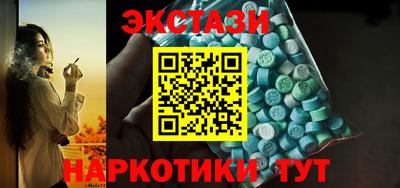 наркотики Пугачёв