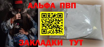 наркотики Пугачёв