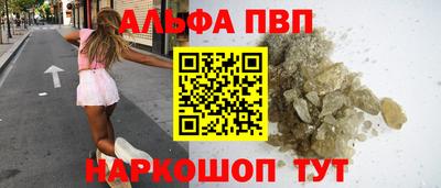гашик Партизанск