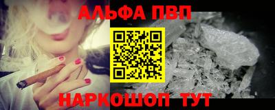 герыч Пенза