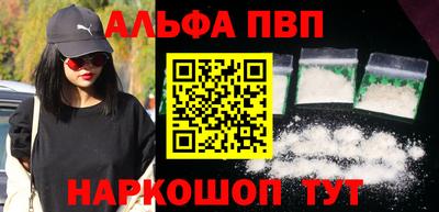 спиды Пыть-Ях