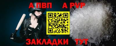 герыч Пенза