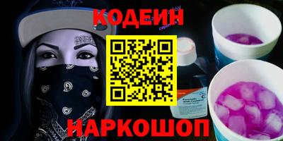 гашик Партизанск