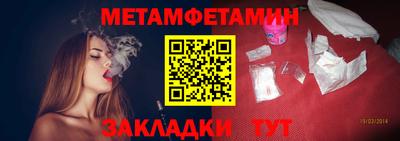 герыч Пенза