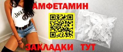 герыч Пенза