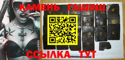 гашик Партизанск