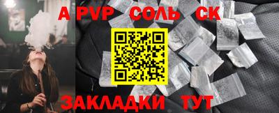гашик Партизанск