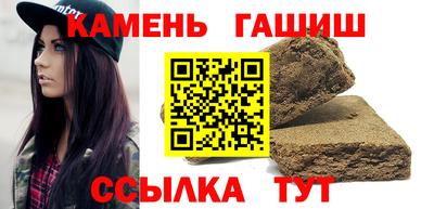 гашик Партизанск