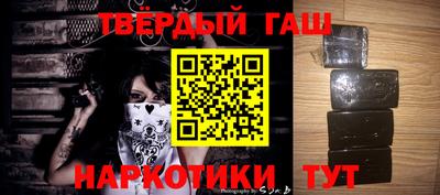 прущая мука Пушкино