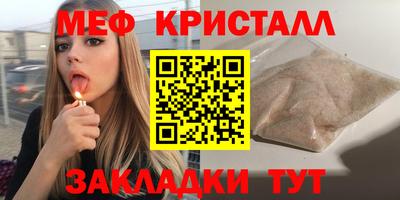 герыч Пенза