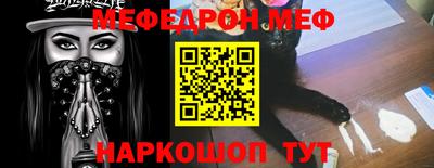 спиды Пыть-Ях