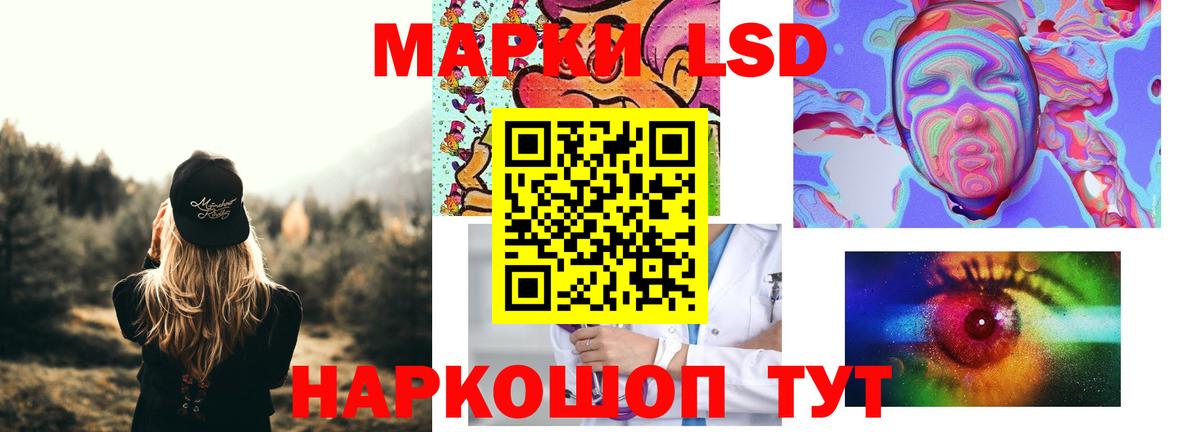 Лсд 25 экстази ecstasy  LSD-25 экстази ecstasy  Прохладный  Вход с VPN 
