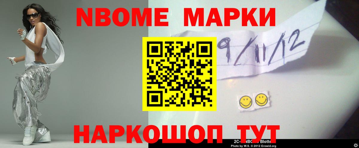 Alpha-PVP СК   Бошки Шишки  LSD-25  Прохладный  Меф МЯУ МЯУ кристаллы  Кокаин  Вход с VPN  Гашиш 