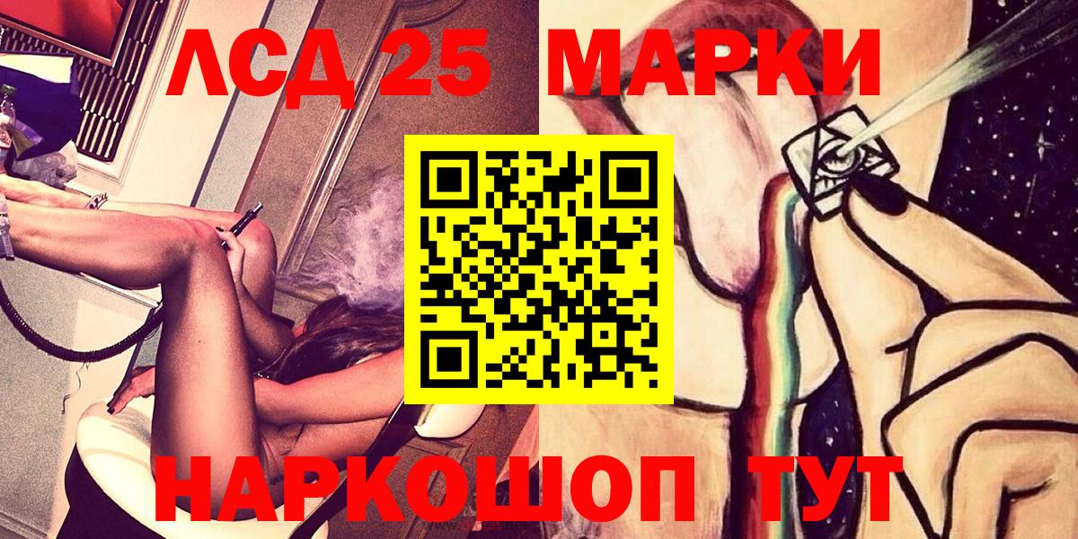 Марки 25I-NBOMe 1,5мг  где найти   Прохладный  Вход с VPN 