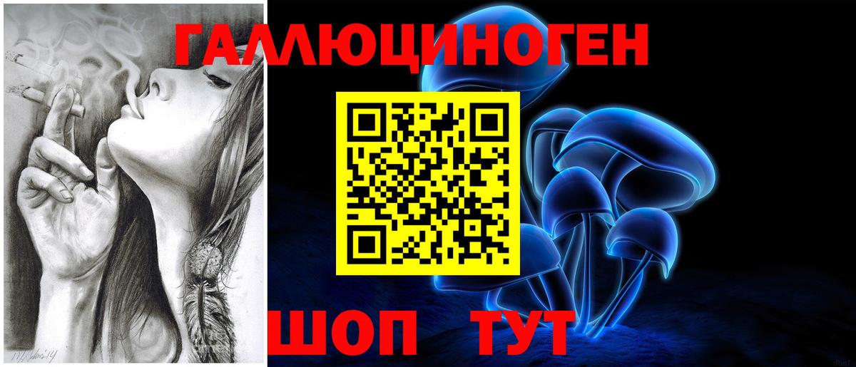 Галлюциногенные грибы прущие грибы  Галлюциногенные грибы MAGIC MUSHROOMS  Вход с VPN  Прохладный 