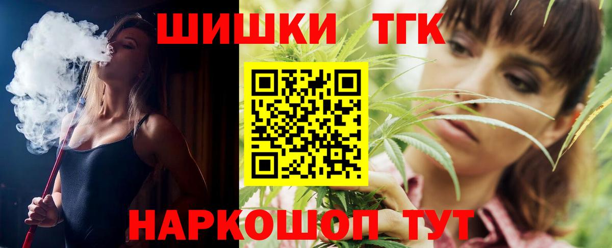 Прохладный  Каннабис ГИДРОПОН  Конопля AK-47  Вход с VPN  Шишки марихуана марихуана  Каннабис планчик 